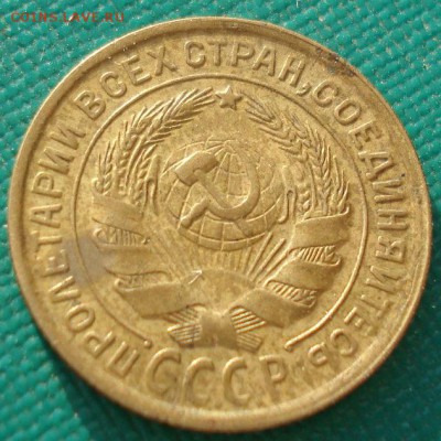 2 копейки 1935 старый тип СССР до 22:00 17.01.15 - 4972356665_3