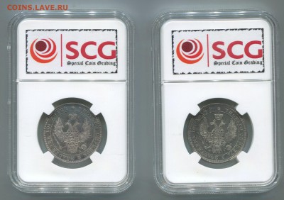 4 полтины в слабах SCG - слаб_1