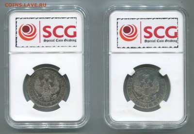 4 полтины в слабах SCG - слаб2_1