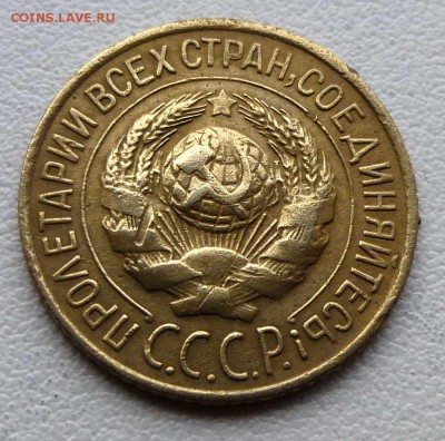 2 копейки 1926 - P1140145.JPG