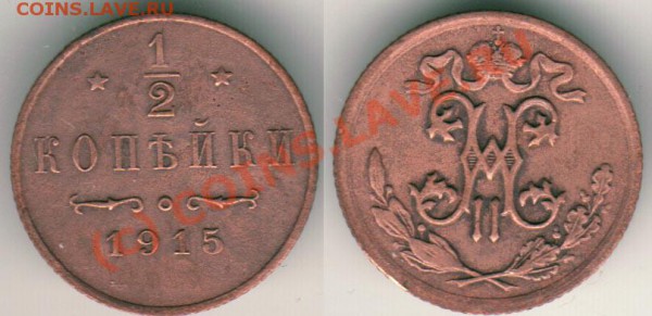 2 к 1915 - до 21-00мск 20.05 - d-1915