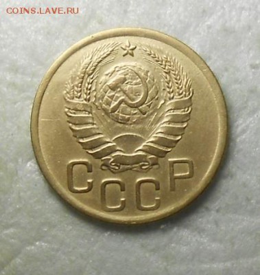 3 копейки 1945 год. - DSCN8062_cr