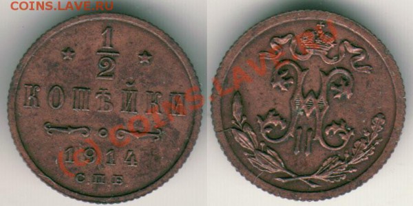2 к 1914 - до 21-00мск 20.05 - d-1914