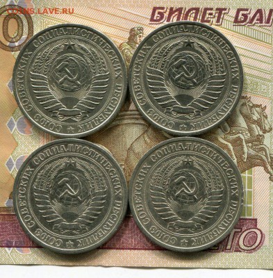 Рубли Годовики 4 Шт. до 16.01.15 22-10 МСК - img595