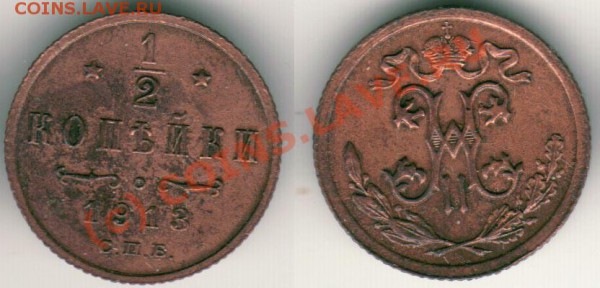 2 к 1913 - до 21-00мск 20.05 - d-1913
