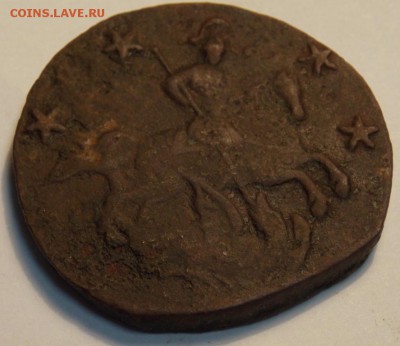 Помогите в определении подлинности 4 коп 1762,10 коп 1781 - DSCN0536.JPG