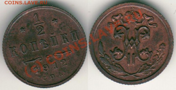 2 к 1912 - до 21-00мск 20.05 - d-1912