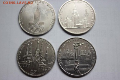 1 руб 1979 г. ОЛИМПИАДА-80  4 МОНЕТЫ до 16.01 - IMG_5594.JPG