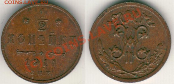 2 к 1911 - до 21-00мск 20.05 - d-1911