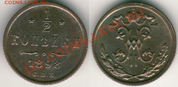 2 к 1898 - до 21-00мск 20.05 - d-1898