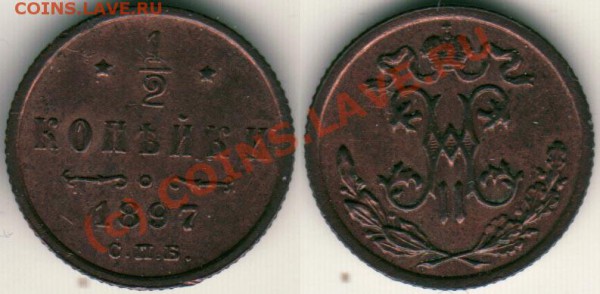 2 к 1897 - до 21-00мск 20.05 - d-1897