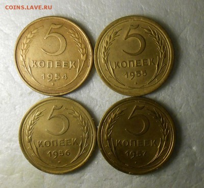 5 копеек 1954г,1955г,1956г,1957г - DSCN8083_cr