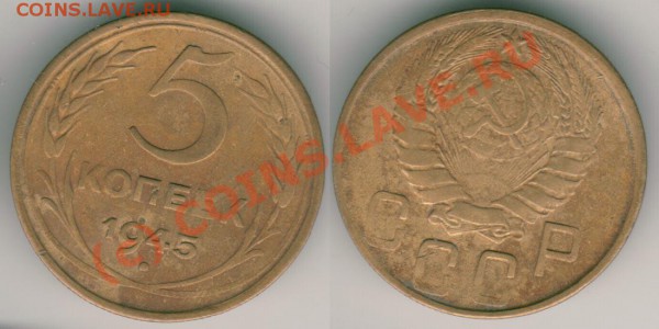 5 к 1945 - до 21-00мск 20.05 - 5k-1945