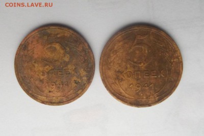 5 копеек 1941 год - 017.JPG