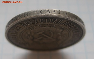 Полтинник 1922 АГ. до 16.1.15г в 22:00 - g1