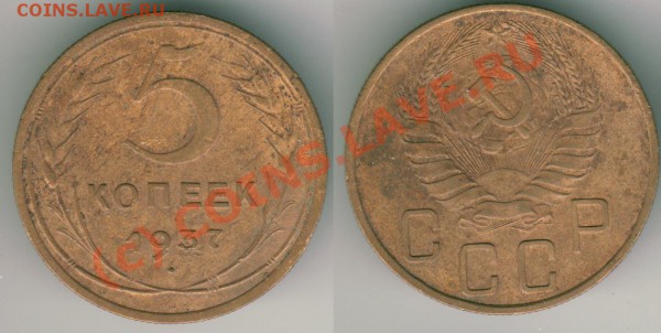 5 к 1937 - до 21-00мск 20.05 - 5k-1937