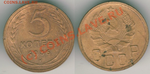 5 к 1936 - до 21-00мск 20.05 - 5k-1936