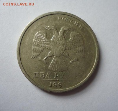 Не до чекан 2 рубля 1997 г до  19.01.2015 - DSC03333.JPG