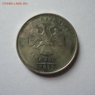 Не до чекан 2 рубля 2012 г до 19.01.2015 - DSC03330.JPG