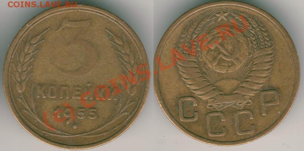 3 к 1955 (5 остей) - до 21-00мск 20.05 - 3k-1955