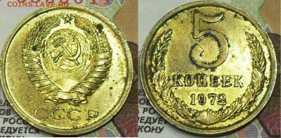 20 копеек 1965, 1974 - SDC14327.JPG