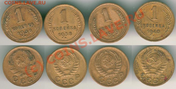1 к 1936,38,39,40 - до 21-00мск 20.05 - 1`k-1936-40