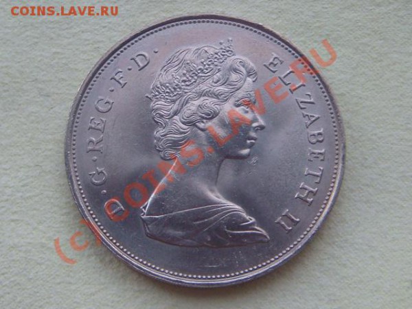 -v- Великобритания 1 крона 1981г. до 21.05(21.00) - 1DSC05139.JPG