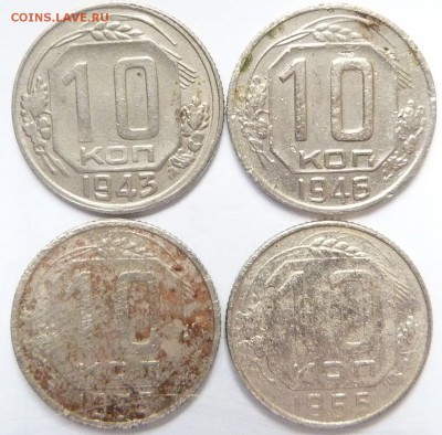 4 гривенника 1943,46,53,57 - Грив Р