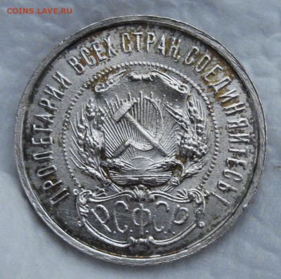 50 - 1922 ПЛ 2 шт - 2.JPG