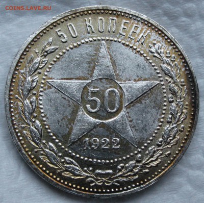 50 - 1922 ПЛ 2 шт - 4