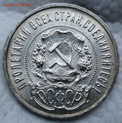 50 - 1922 ПЛ 2 шт - 3