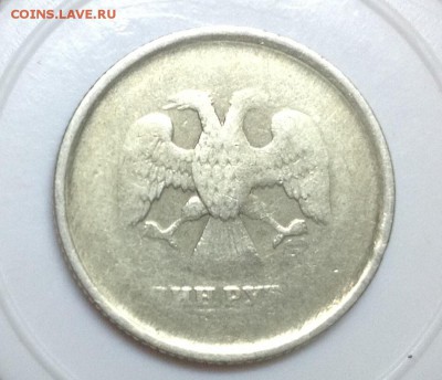 Хороший непрочек 1 рубля - image