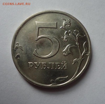 Раскол штемпеля 5 рублей 2012 г, до 19.01.2015 - DSC03335.JPG