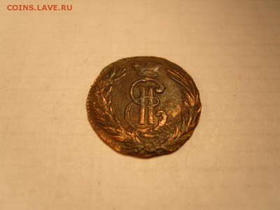 не частая сибирская полушка 1767 КМ R по Биткину - S1032236.JPG