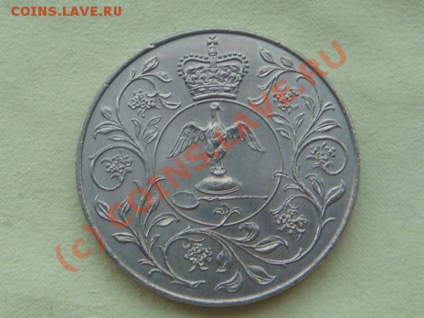 -v- Великобритания 1 крона 1977г. до 21.05(21.00) - 3DSC05142.JPG