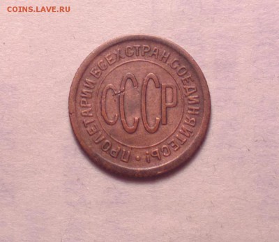 половинка 1925-средней паршивости-недорого-16 1 15 22 22 - 0 25 1_cr