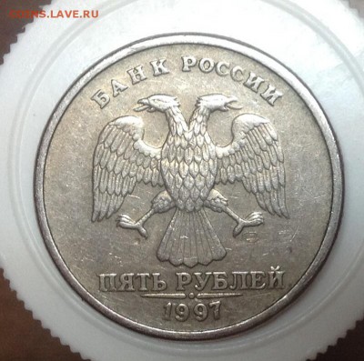 Раскол со смещением 5 рублей 1997 спмд до 16.01.15 -22:00 - image
