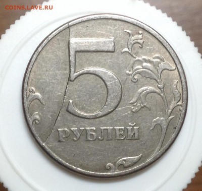 Раскол со смещением 5 рублей 1997 спмд до 16.01.15 -22:00 - image
