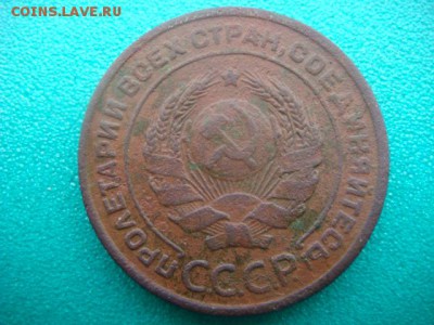2 коп 1924г (гладкий гурт)  до 20.01.15  22.00 Мск - DSC06722.JPG