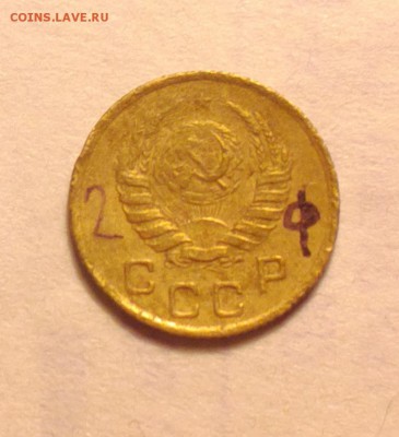 1 копейка 1937 шт. 2 узел Ф-нечастая-недорого-16 1 15 22 22 - 2ф1_c