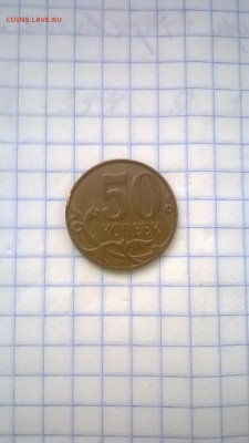 браки - раскол, поворот, и т.д до 17.01.2015 в 22-00 мск. - 2013скол
