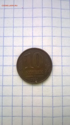 браки - раскол, поворот, и т.д до 17.01.2015 в 22-00 мск. - скол0