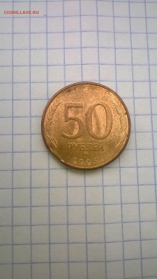 браки - раскол, поворот, и т.д до 17.01.2015 в 22-00 мск. - 35