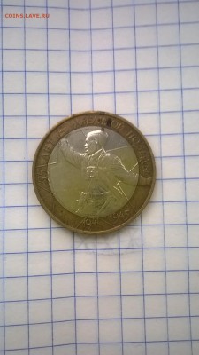 браки - раскол, поворот, и т.д до 17.01.2015 в 22-00 мск. - 36