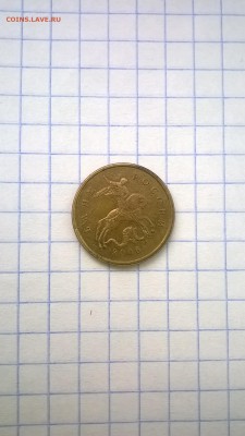 браки - раскол, поворот, и т.д до 17.01.2015 в 22-00 мск. - 66