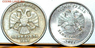 Расколы на рублях - DSC_0326.JPG
