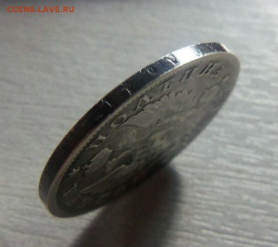 Полтина 1817 года СПБ ПС. 19-01-2015 в 22-00 мск. - 010 (2).JPG