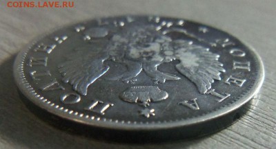 Полтина 1817 года СПБ ПС. 19-01-2015 в 22-00 мск. - 016.JPG
