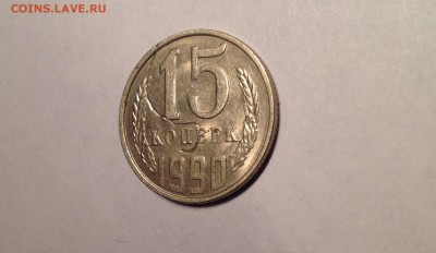 Необычный брак! до 18.01.2015 по МСК 21:00 - image (36)