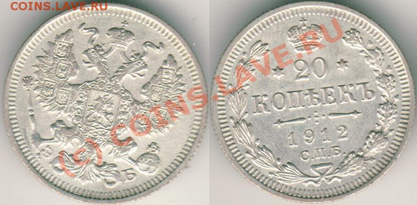 20 к 1912 до 21-00мск 20.05 - 20k-1912